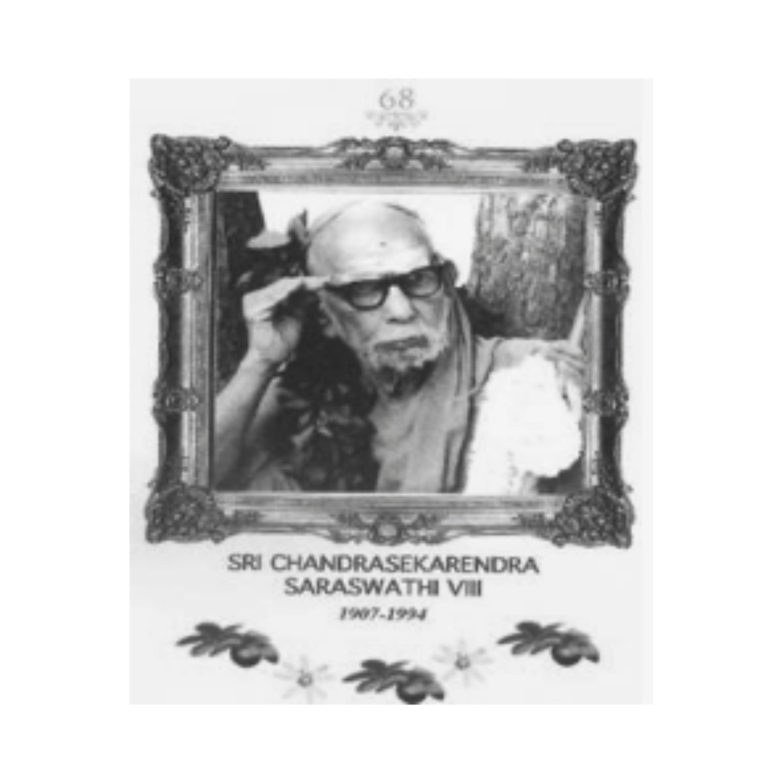 Sri Chandrasekharendra
