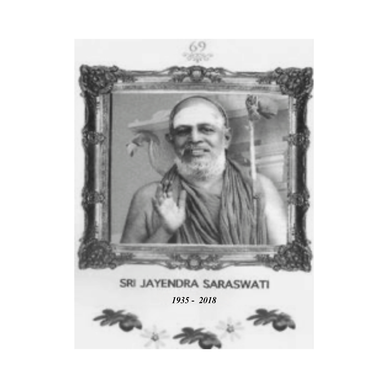 Sri Jayendra Saraswati